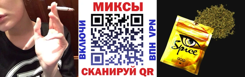 Бутират Butirat  Купить закладки  Белореченск 