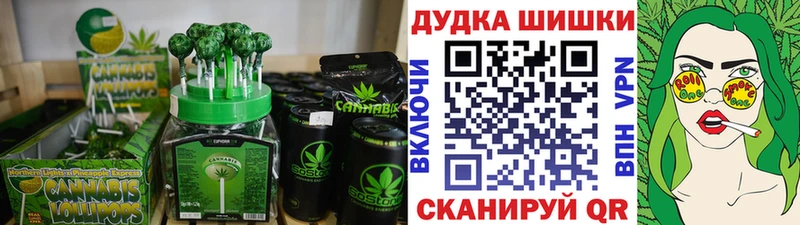 Еда ТГК конопля  Купить где  Белореченск 