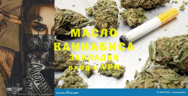 каннабис Арсеньев