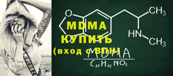 МДМА Армянск
