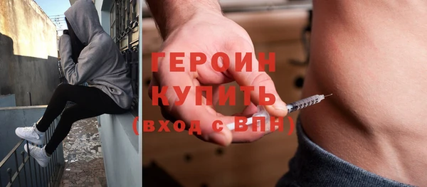 МДМА Армянск