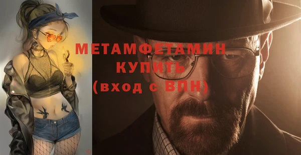 МДМА Армянск
