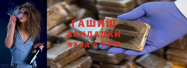 МДМА Армянск