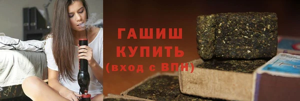 МДМА Армянск