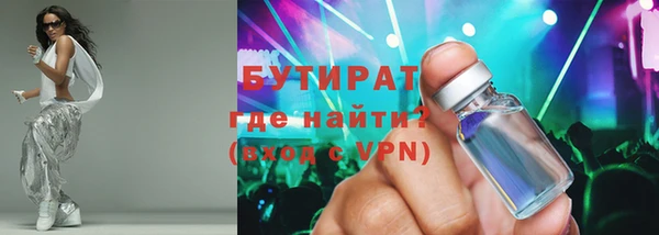 МДМА Армянск