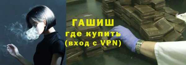 каннабис Арсеньев
