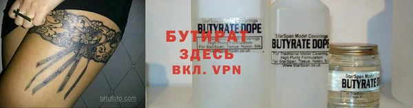 каннабис Арсеньев