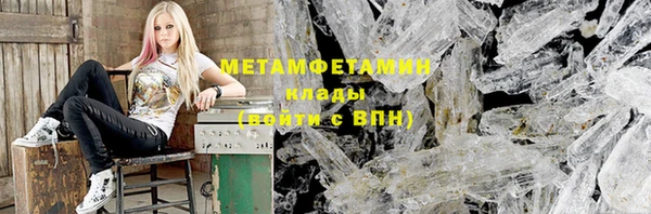 МДМА Армянск
