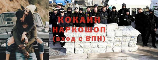 каннабис Арсеньев