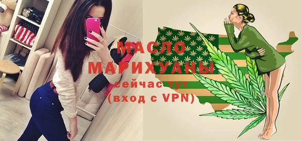 МДМА Армянск