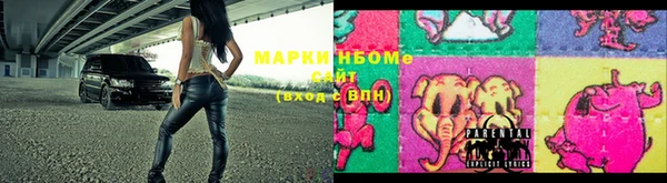каннабис Арсеньев