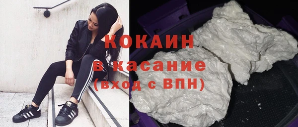 МДМА Армянск