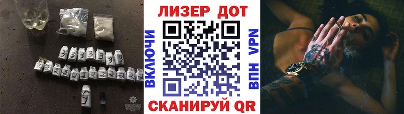 Лсд 25 экстази ecstasy Купить где Белореченск