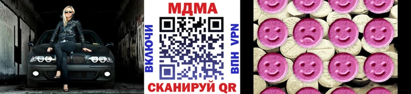 МДМА молли  Купить  Белореченск 