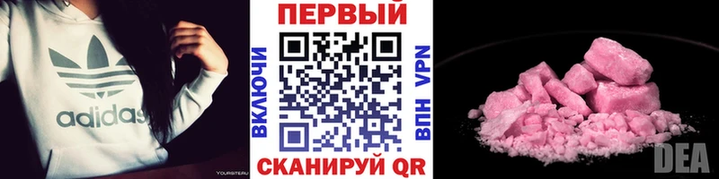 Метамфетамин кристалл  Купить  Белореченск 