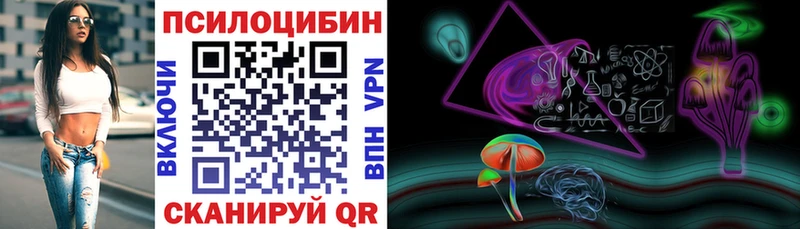 Галлюциногенные грибы MAGIC MUSHROOMS Купить где Белореченск