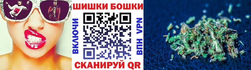 Купить где  Белореченск  Бошки марихуана AK-47 